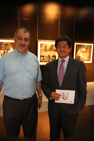 AFAK 3 (Photo Exhibition)